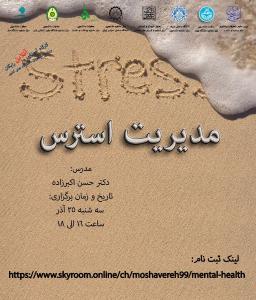 صورة مصغّرة