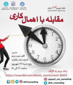 صورة مصغّرة