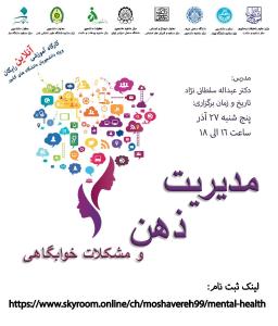 صورة مصغّرة