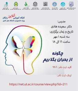 صورة مصغّرة