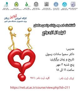 صورة مصغّرة