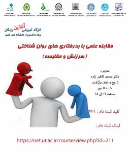 صورة مصغّرة