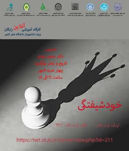 صورة مصغّرة