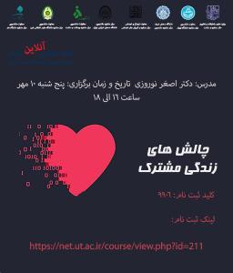 صورة مصغّرة