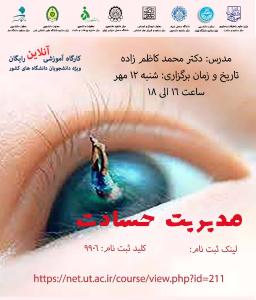 صورة مصغّرة