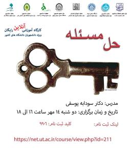 صورة مصغّرة