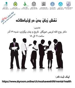 صورة مصغّرة