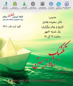 صورة مصغّرة