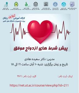 صورة مصغّرة