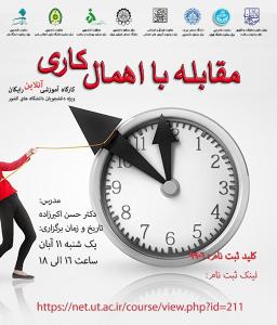 صورة مصغّرة