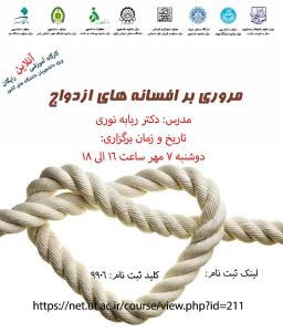 صورة مصغّرة