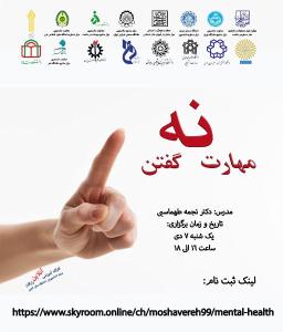 صورة مصغّرة