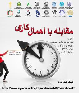 صورة مصغّرة