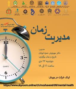 صورة مصغّرة