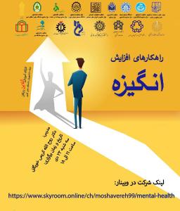 صورة مصغّرة