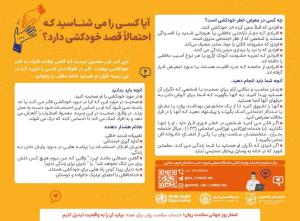صورة مصغّرة