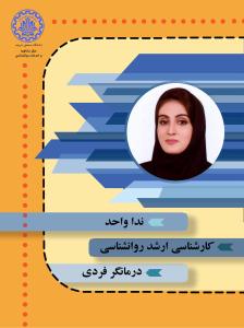 صورة مصغّرة