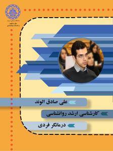 صورة مصغّرة