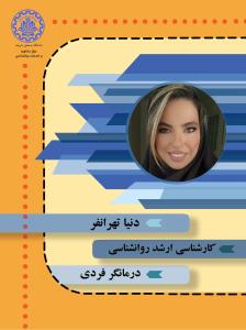 صورة مصغّرة