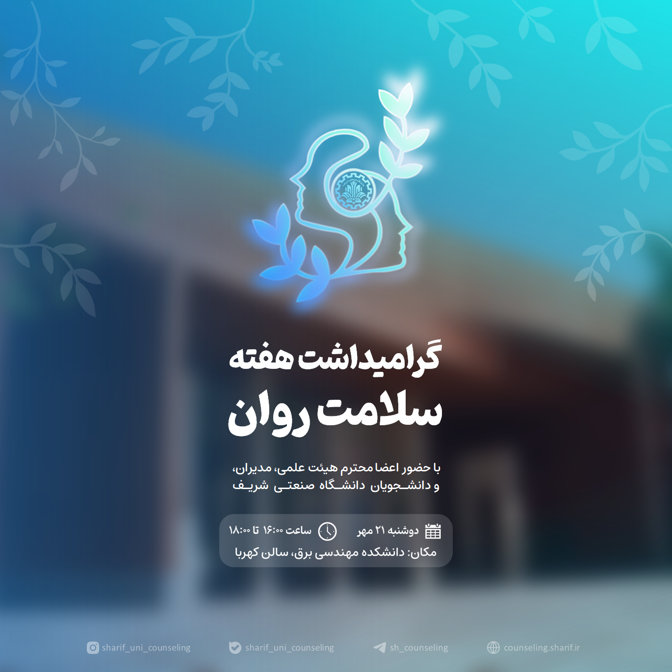 صورة مصغّرة