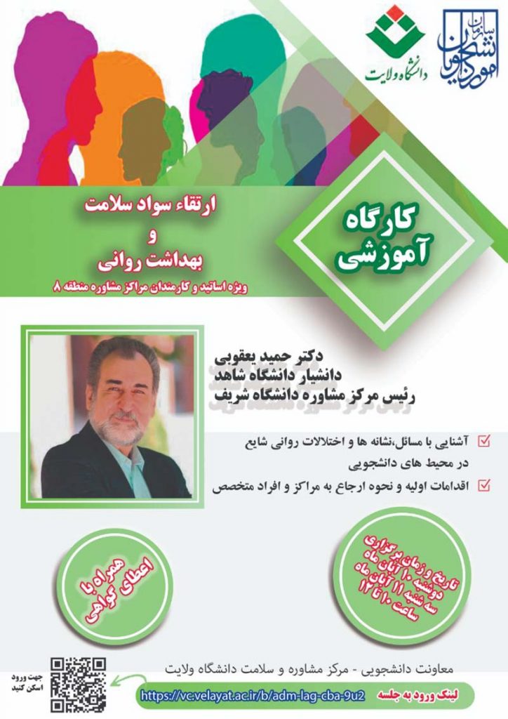 صورة مصغّرة