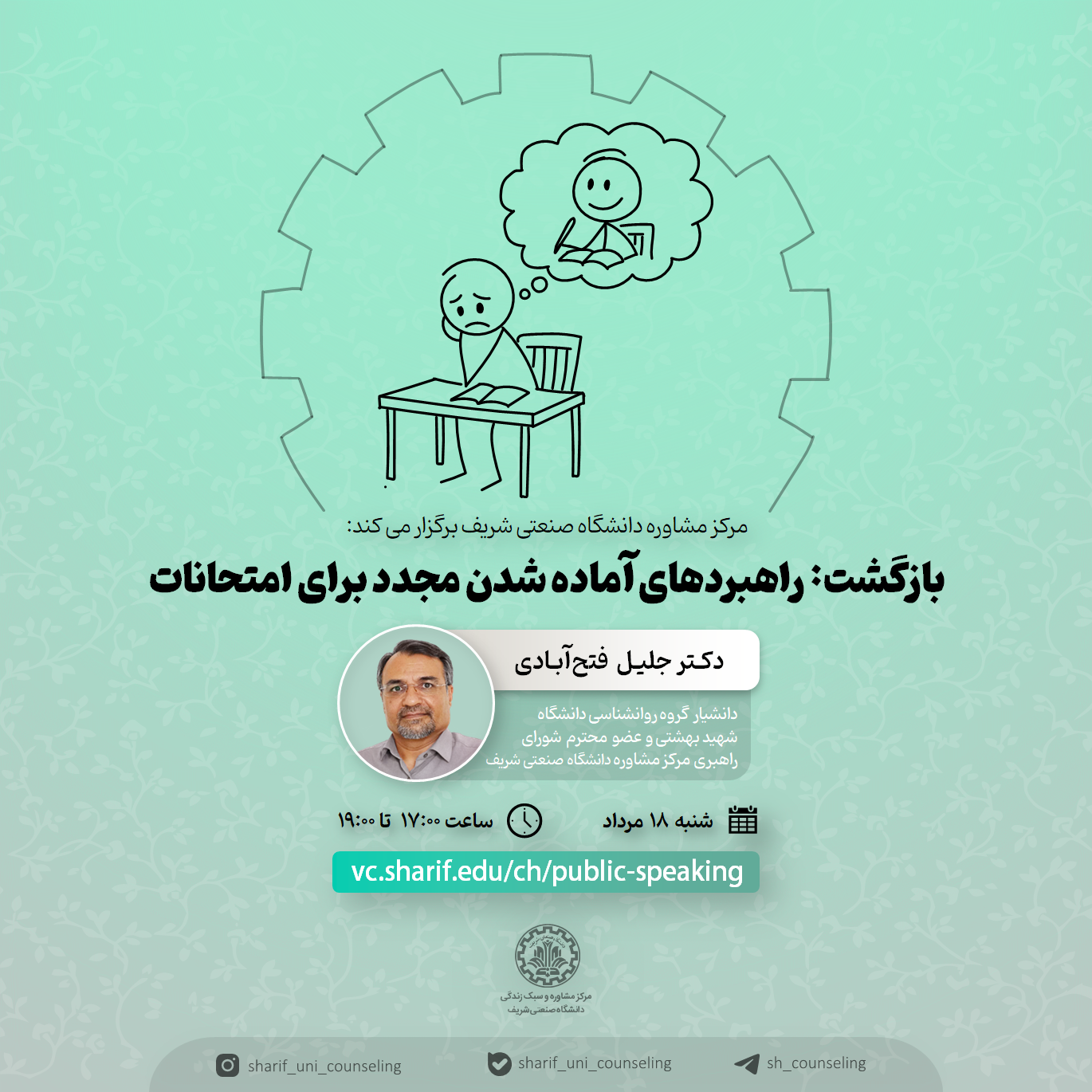 صورة مصغّرة