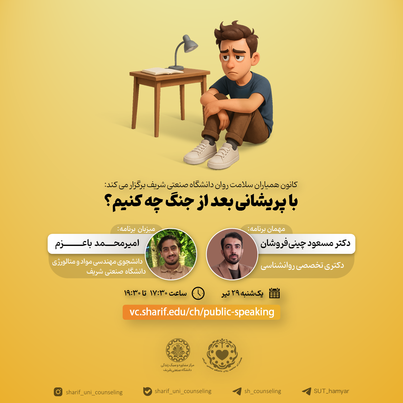 صورة مصغّرة